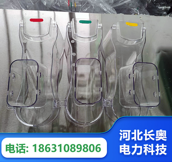 喀什透明绝缘护罩