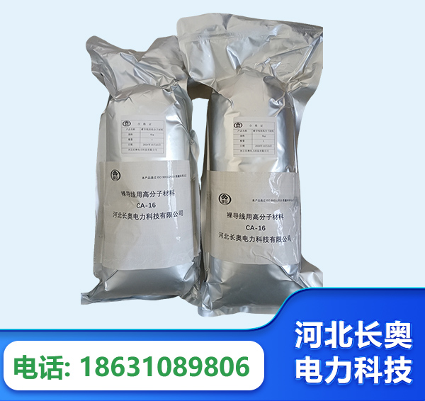 喀什机器人覆涂用料