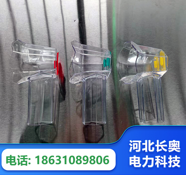 喀什透明绝缘护罩