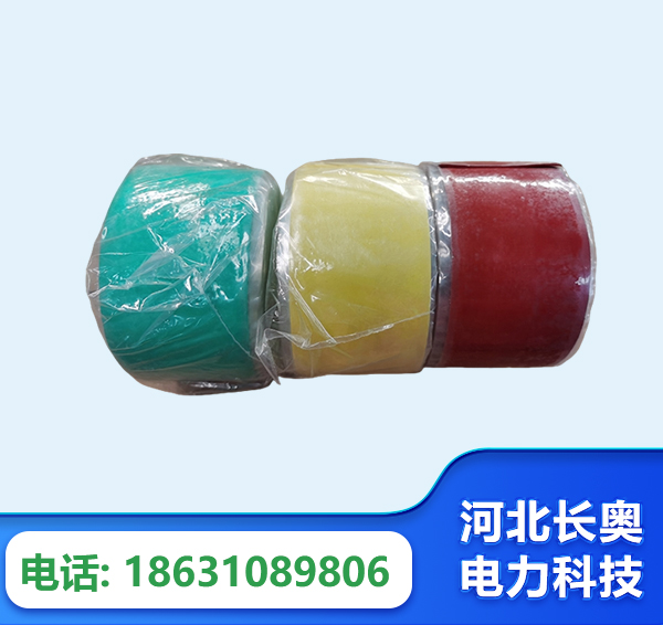 喀什绝缘自粘带